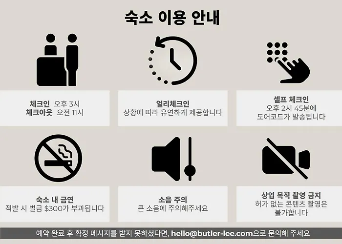 Luxury Hanok Nuri Apartment *